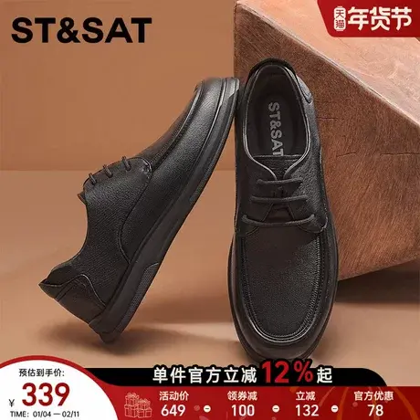 星期六新款男士耐磨黑色乐福鞋商务时尚休闲百搭一脚蹬舒适皮鞋男商品大图