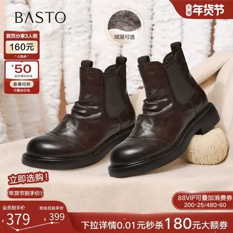 百思图2025冬季商场新款英伦切尔西靴烟筒靴粗跟女短靴CV262DD5图片