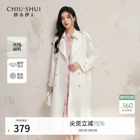 秋水伊人休闲气质风衣2026年春季新款女时尚口袋拼接提花设计外套图片