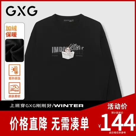 【新品】GXG男装 【加绒保暖】冬季卡通报纸小狗舒适休闲圆领卫衣商品大图