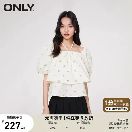 【买5免1】ONLY奥莱2023夏季新款时尚百搭方领弹力蝴蝶结短款雪纺商品大图