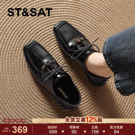 星期六春季乐福鞋女新款黑色系带英伦小皮鞋平底女鞋深口单鞋商品大图