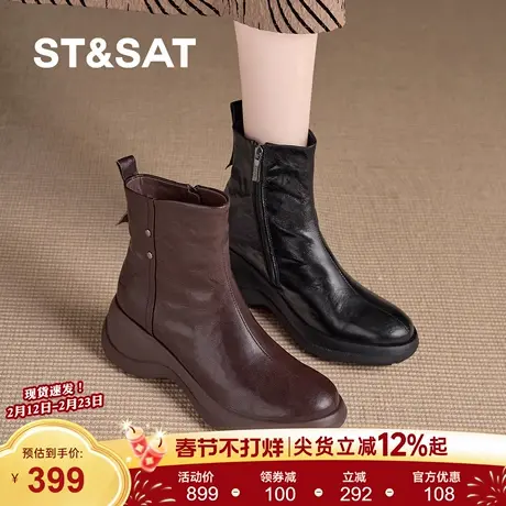 星期六厚底短靴女2025秋冬新款坡跟真皮侧拉链马丁靴英伦风百搭靴商品大图