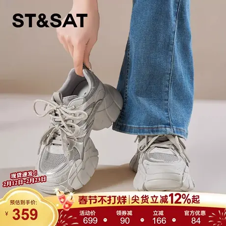 星期六厚底老爹鞋女2026年春季新款小个子增高时尚百搭休闲运动鞋商品大图