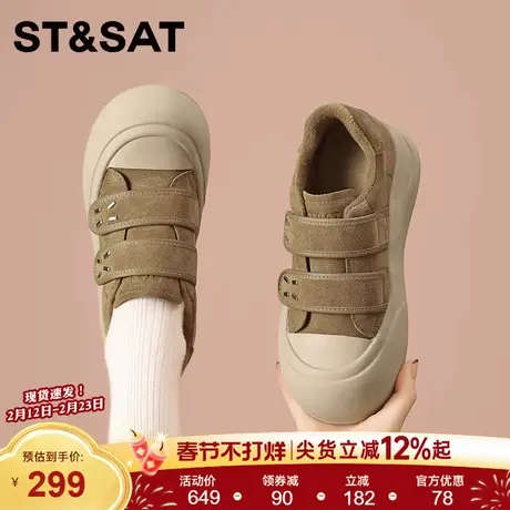 星期六魔术贴板鞋女2025年秋季新款厚底增高百搭休闲鞋轻便运动鞋商品大图