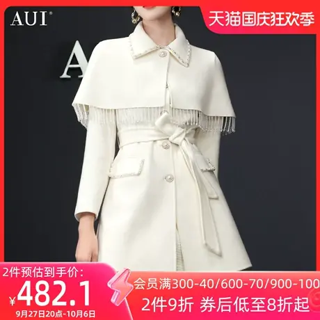 AUI高端名媛斗篷披肩毛呢外套女2023冬新款设计感小个子呢子大衣商品大图