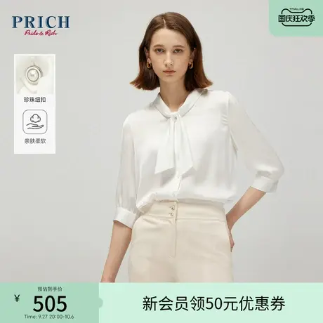 PRICH2023秋新品法式飘带领光泽缎面垂感微褶半袖简约通勤衬衫女商品大图