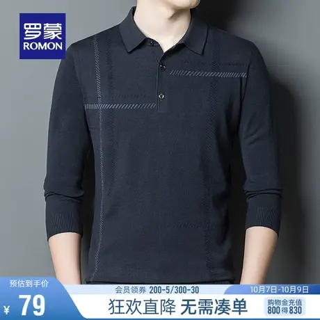 【直降】【含羊毛】罗蒙男士针织衫2023秋季新款休闲翻领保暖毛衣商品大图