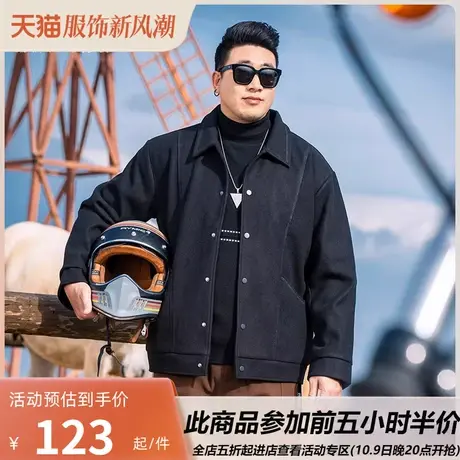 GxxH大码男装美式潮牌翻领夹克男士秋冬上新潮流百搭呢料外套上衣图片