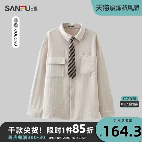 三福2023冬男士可拆复古领带灯芯绒长衬衫 宽松翻领上衣477103图片