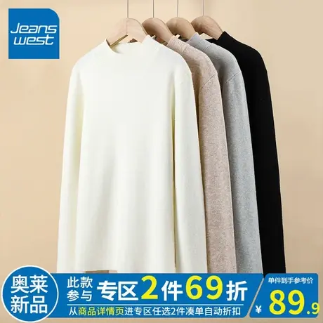 ZR真维斯2023秋冬季新款燕麦色立领针织打底衫女复古内搭时尚上衣商品大图