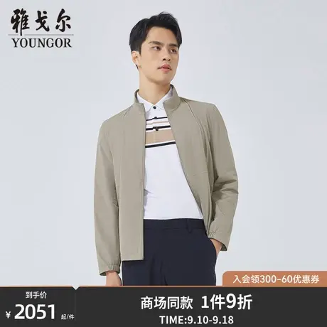 【商场同款】雅戈尔男士单夹克春季新款官方商务休闲外套男S2798图片