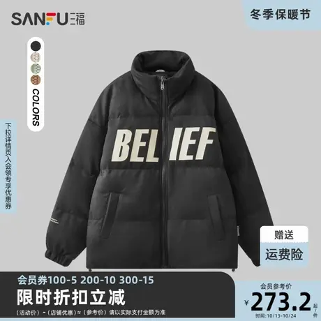 三福棉服男款冬季外套厚2023新款棉衣短款立领防寒服男生棉袄男装商品大图