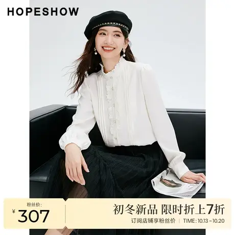 红袖outlets塔克褶花瓣立领衬衫hopeshow2023冬淑女风通勤白衬衫商品大图