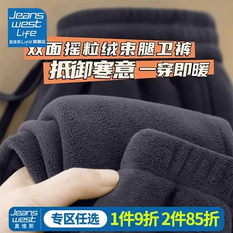 真维斯LIFE摇粒绒裤子女秋冬款加绒加厚休闲百搭小个子束脚卫裤M图片