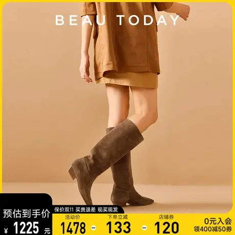 BeauToday棕色长筒靴女2023新款早秋BT方头瘦瘦靴女真皮女烟筒靴图片