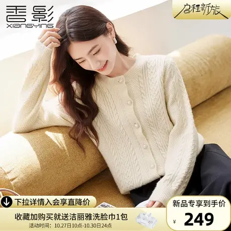 香影小香风毛衣针织衫外套女2023秋冬季新款长袖宽松圆领慵懒上衣商品大图