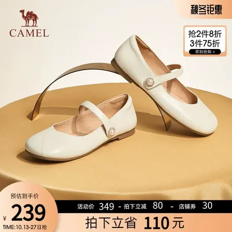 骆驼女鞋2023秋季新款小皮鞋平底单鞋女芭蕾鞋真皮乐福鞋玛丽珍鞋图片