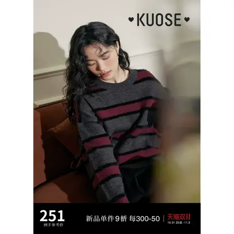 阔色粉灰色撞色条纹毛衣女2023秋冬季新款宽松中长款打底针织衫商品大图