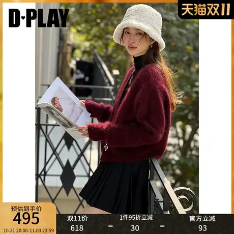 DPLAY2023御寒王者重磅加厚超长马海毛酒红色闪钻针织开衫外套商品大图