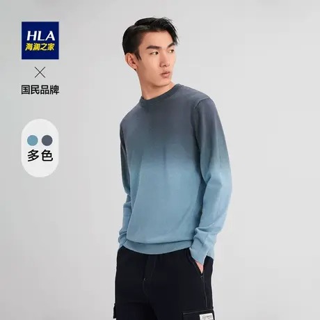 【男人的衣柜】HLA/海澜之家时尚渐变长袖针织衫多色圆领毛衣男商品大图