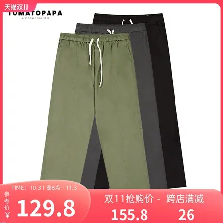 TOMATOPAPA运动长裤男生简约抽绳弹力纯色百搭休闲宽松直筒青年裤图片