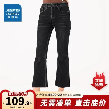 VT真维斯女装 2023冬季新款 时尚潮流休闲加绒牛仔九分裤商品大图