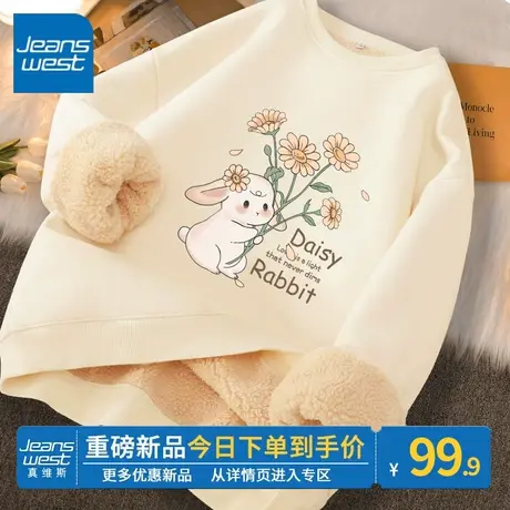 ZR真维斯卫衣女2023新款冬季加绒加厚羊羔绒休闲设计圆领上衣外套图片