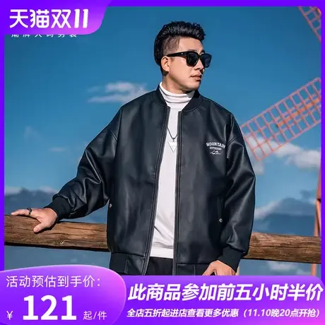 GxxH大码男装潮牌PU皮衣外套棒球领秋冬宽松潮流休闲夹克外套上衣图片