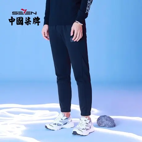 柒牌休闲清仓长裤男非遗苗绣运动时尚简约青年松紧裤男装束脚裤子图片