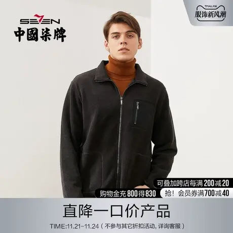 柒牌男士清仓羊羔绒开衫卫衣长袖拼接休闲百搭立领厚款拉链外套商品大图