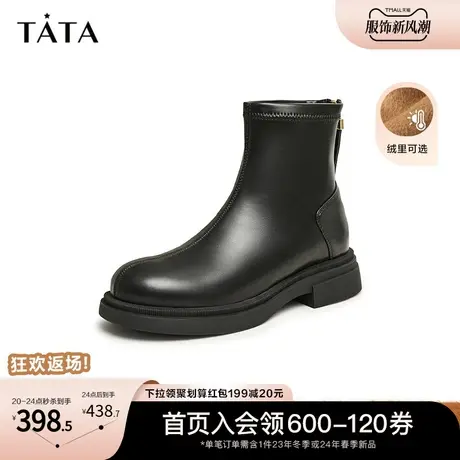 Tata他她弹力厚底短靴女靴甜酷风简约加绒气质瘦瘦靴冬季WZH01DD3商品大图