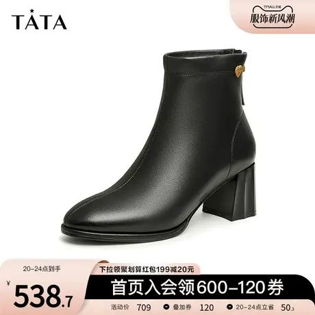 Tata他她经典粗跟时装靴女羊皮通勤洋气小短靴2023冬新款XAQ01DD3图片