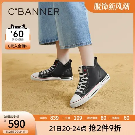 千百度高帮鞋2023秋季新款休闲鞋系带真皮时尚运动鞋帆布鞋百搭商品大图