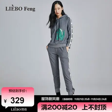裂帛LIEBOFeng2024年设计师运动卫衣套装简约国潮刺绣休闲套装女图片