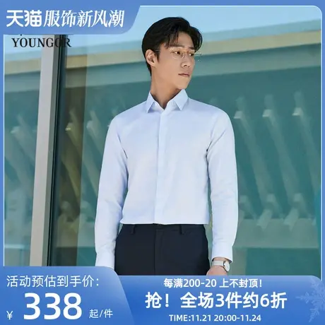 雅戈尔奥莱 男装DP免烫秋季新品商务休闲斜纹全棉长袖衬衫商品大图