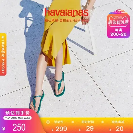 Havaianas哈唯纳Flash Urban Plus凉鞋夏外穿人字拖鞋海边沙滩鞋商品大图