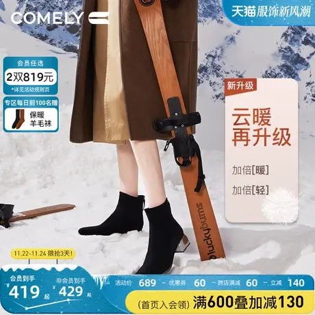 康莉时装靴女粗跟2023年冬季新款后拉链圆头中跟时尚真皮短靴子图片