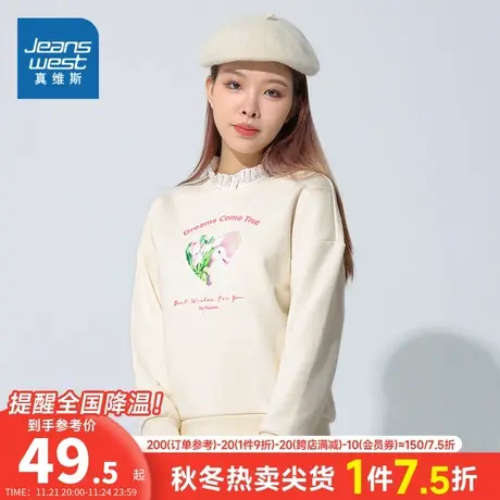 JW真维斯女装抓绒卫衣冬季宽松圆领软萌小兔印花长袖上衣商品大图
