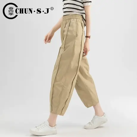 卡其色裤子气球裤宽松灯笼裤女夏季薄款松紧腰八分九分阔腿休闲裤图片