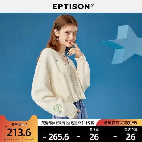 EPTISON毛衣女2024年春季新款V领法式温柔风短上衣针织开衫外套图片