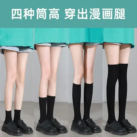 压力小腿袜女生春秋款过膝长筒袜黑色中筒袜微压JK袜子薄款商品大图