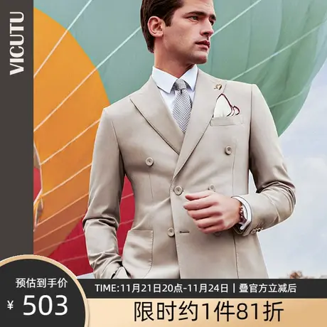 VICUTU/威可多男士套装西服上装复古双排扣商务职业正装外套图片