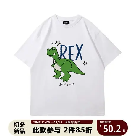 夏季潮牌卡通恐龙短袖T恤男百搭宽松大码重磅纯棉情侣装半袖商品大图