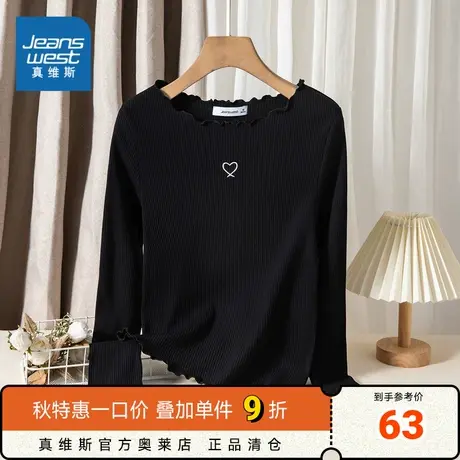 LW真维斯2023年秋季新款女装长袖T恤修身显身材休闲舒适好穿印花商品大图