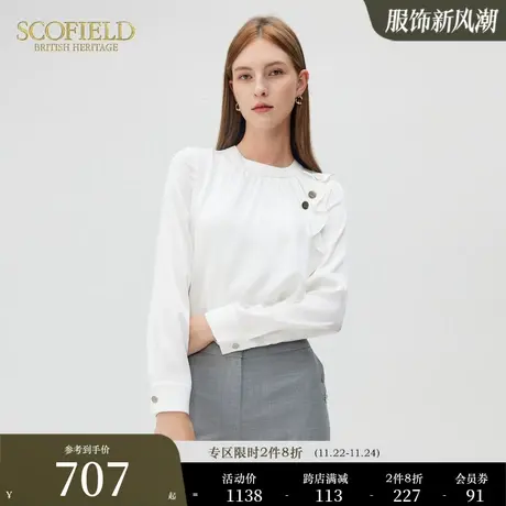 Scofield女装圆领压褶优雅白衬衫别致雪纺衫通勤衬衣秋季新品上衣商品大图