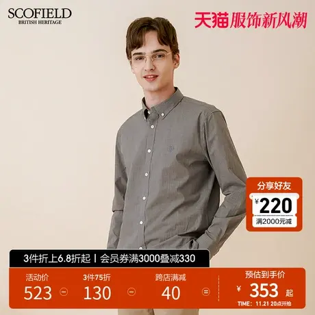 SCOFIELD 男士莱卡衬衫春季商场同款长袖纯色弹力透气棉质衬衣商品大图