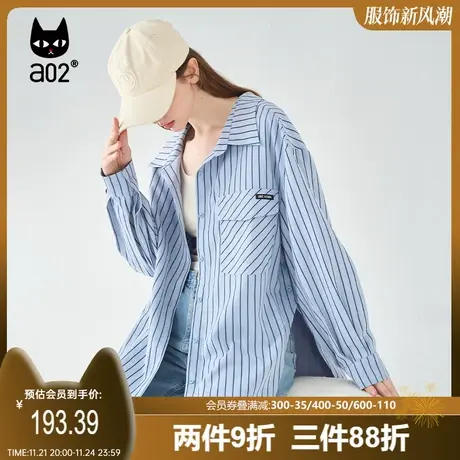 【Fuzzy style】a02潮流设计感衬衫2025秋新品百搭休闲条纹衬衫女商品大图
