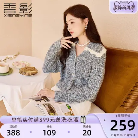 香影蓝色毛衣外套女2023秋冬季新款宽松慵懒风大翻领粗线针织开衫商品大图