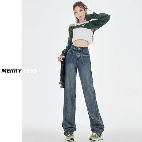 复古窄版阔腿牛仔裤女夏2023新款薄款高腰宽松显瘦直筒垂感拖地裤商品大图